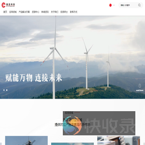 广东国昌科技有限公司