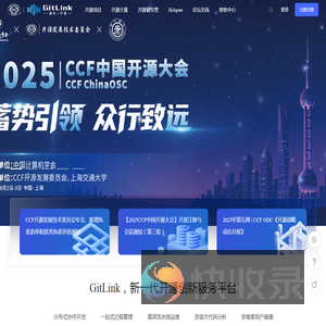 GitLink