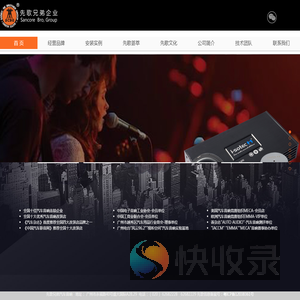 汽车音响改装