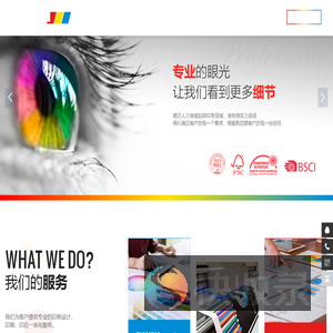 丹阳市精艺印务有限公司