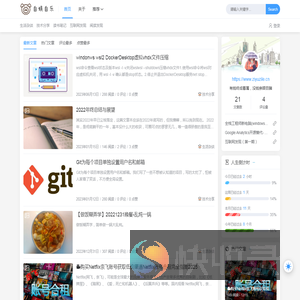 自娱自乐