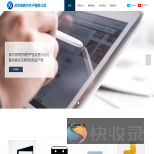 首页