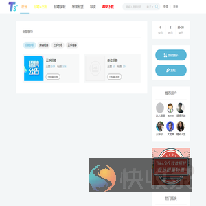 云浮汇