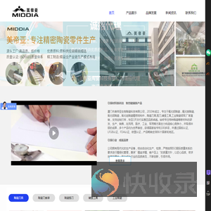 陶瓷刀品牌