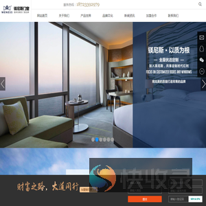 镁尼斯门窗｜铝合金门窗｜铝合金断桥平开窗｜铝合金推拉窗｜铝合金推拉门｜铝合金折叠门｜铝合金平开门｜铝合金阳光房
