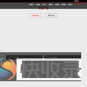 郑州嵩威机械制造有限公司