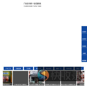 西安世纪迎晨广告公司