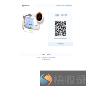 杭州翔天供应链管理有限公司
