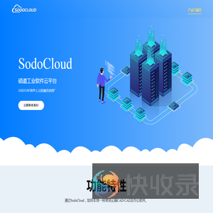 SodoCloud