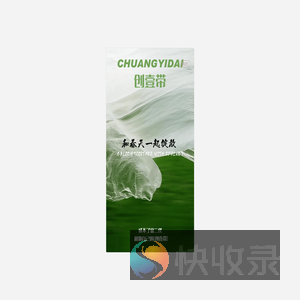 加载中