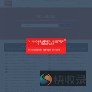 电大优选题库http://www.yxtiku.cn/电大形考任务学习及综合考试相关专业辅导资料