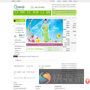 深圳罗湖东门花店送花,深圳市罗湖区东门鲜花网上预定送货上门,罗湖区鲜花店
