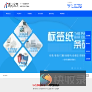 标签价格定制生产印刷