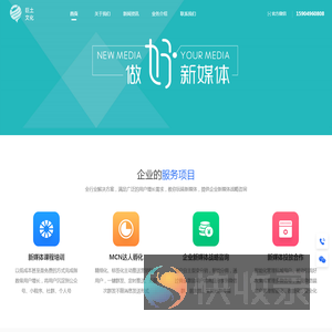 大连巨土文化传播有限公司
