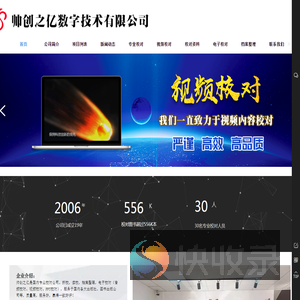 图书文字校对