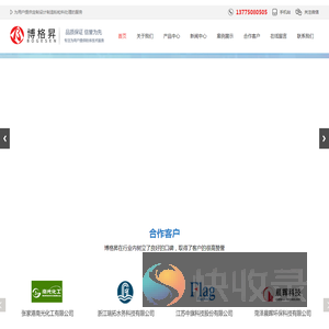管链输送机