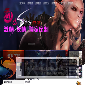 霸总奇迹