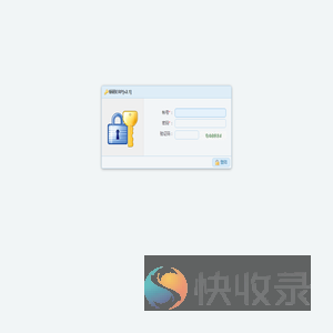 标码ERP