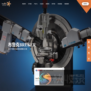 广州凯纵检测技术有限公司