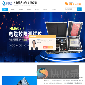 多次脉冲电缆故障测试仪(三次\\八次脉冲电缆故障检测仪)