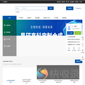 加载中...
