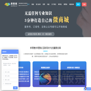 重庆新外网络科技有限公司