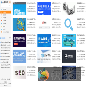 小沃快搜