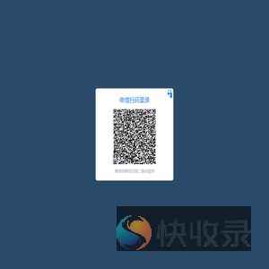 管理系统