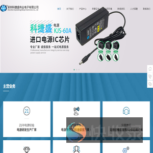 净水机电源,净水器电源,开关电源,低频变压器,安防监控电源