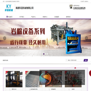 南通科亚机械有限公司