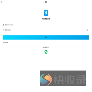 老张送桶水