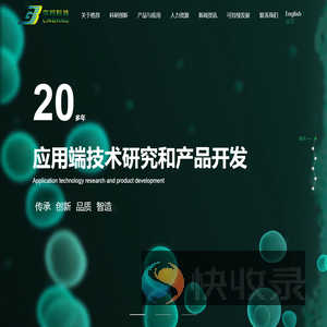 佛山格邦高分子科技有限公司