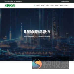 恒亦明（重庆）科技有限公司