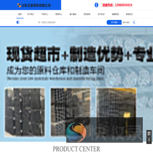 超高强方矩管