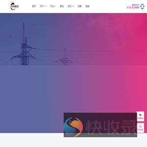 湖北飞友建设集团有限公司