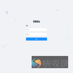 瑜映后台管理