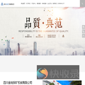 网站首页