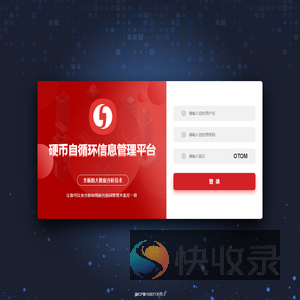 硬币云