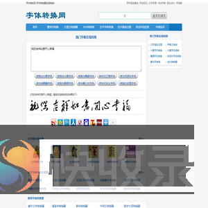 软件网