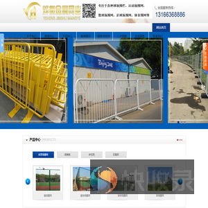 上海烨衡金属制品有限公司
