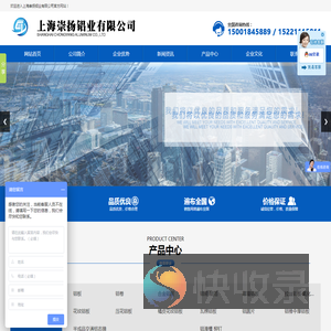 保温铝卷