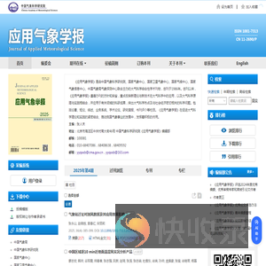应用气象学报
