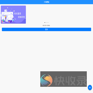 1号家修站