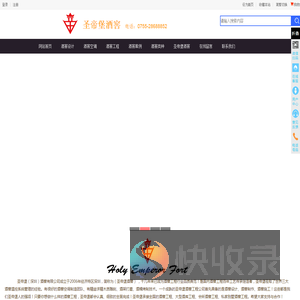 酒窖,酒窖设计,酒窖工程,酒窖施工,不锈钢酒窖工程,不锈钢酒柜,制作安装,山洞酒窖,酒库工程,首选圣帝堡顶级酒窖工程
