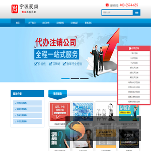 宁波注销公司流程/费用