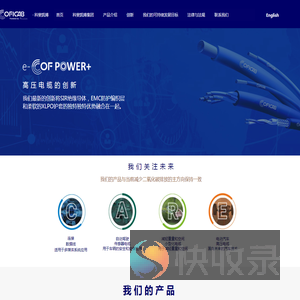 科斐凯博