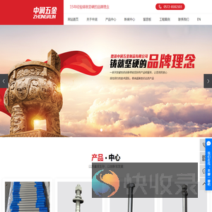 达克罗工艺