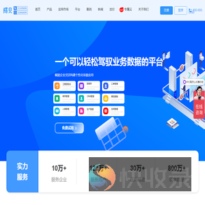搭贝