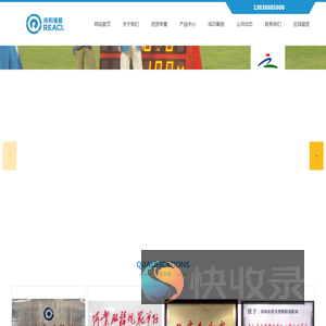 洛阳假肢