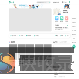 轻之文库轻小说